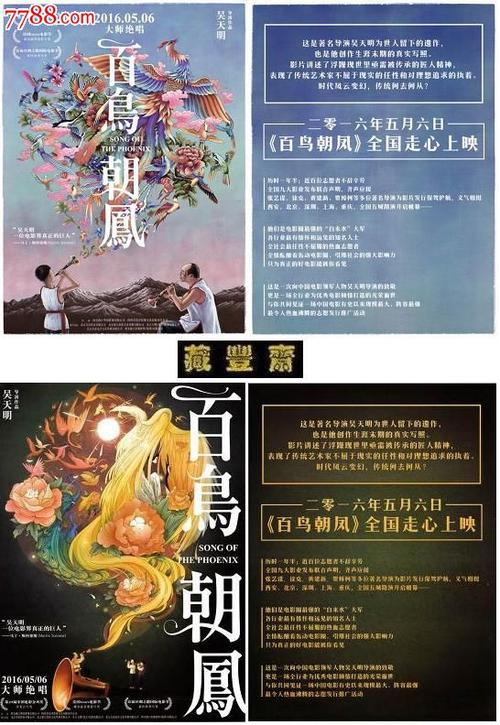 做个假内华达州身份证